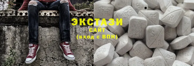 Ecstasy 280мг  Новокубанск 