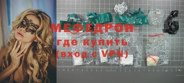 мефедрон VHQ Верхний Тагил