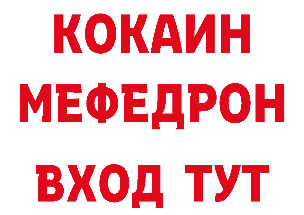 Первитин витя ссылки это кракен Новокубанск