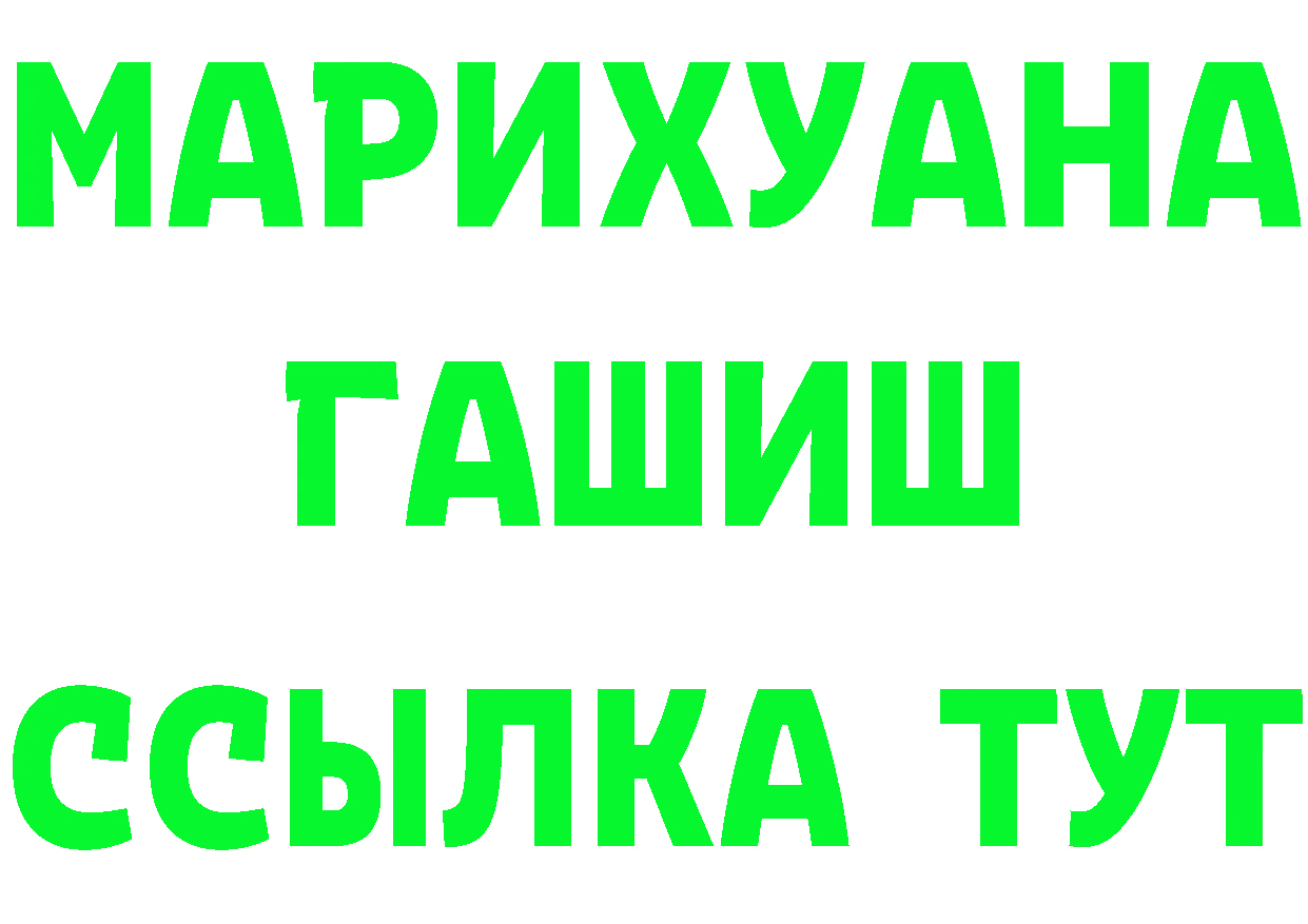 ТГК Wax зеркало это hydra Новокубанск