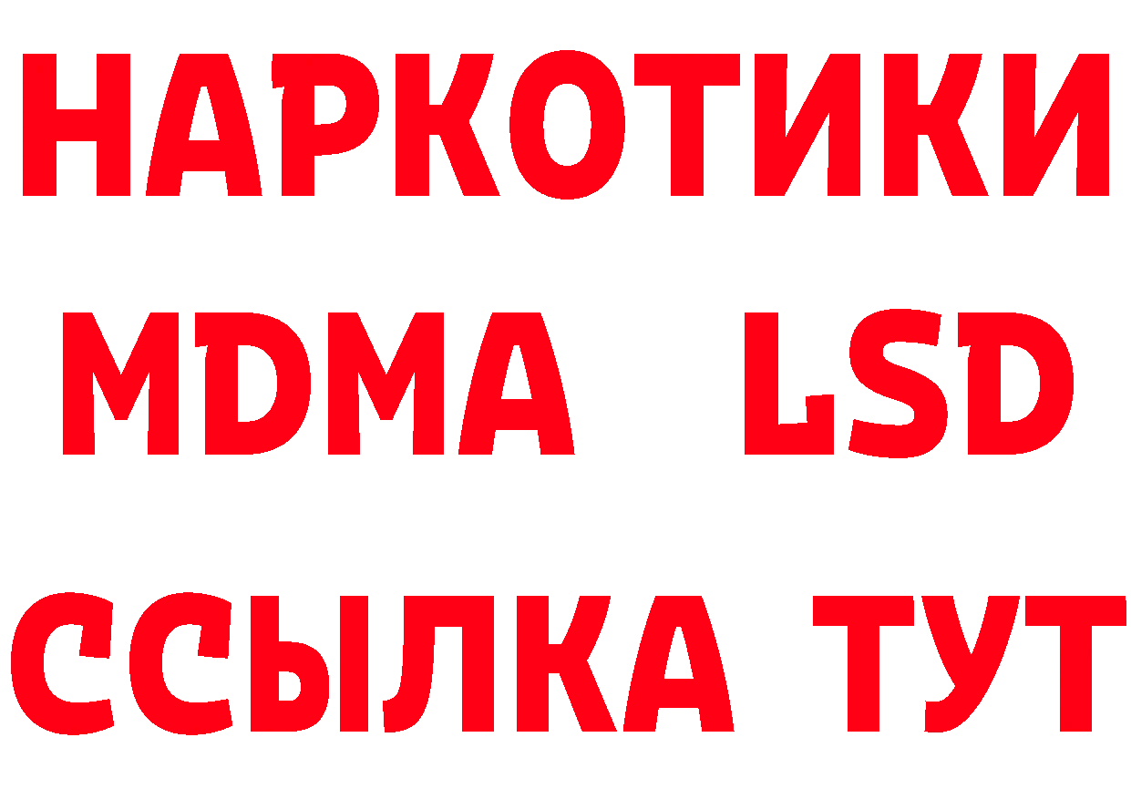 Магазины продажи наркотиков мориарти формула Новокубанск